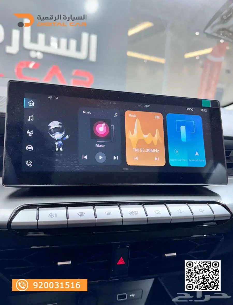 ام جي GT ستاندر DCT 2024 بدون دفعة اولي 4