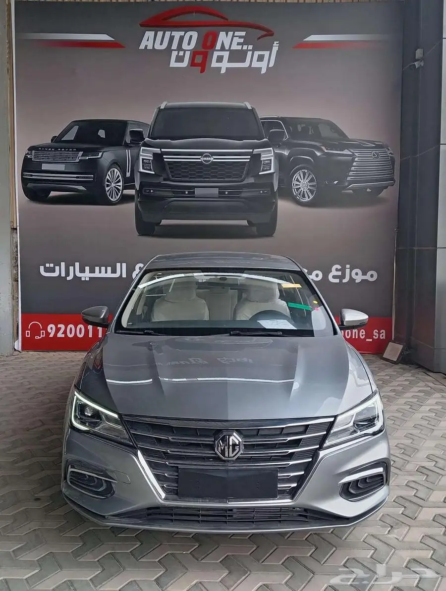 ام جي 5 نص فل 2024 اقل الاسعار كاش وتقسيط 1