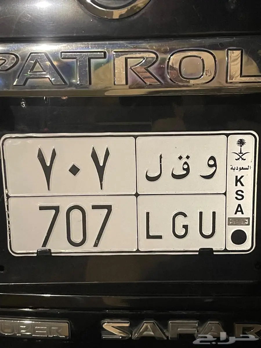 لوحة و ق ل 707 0
