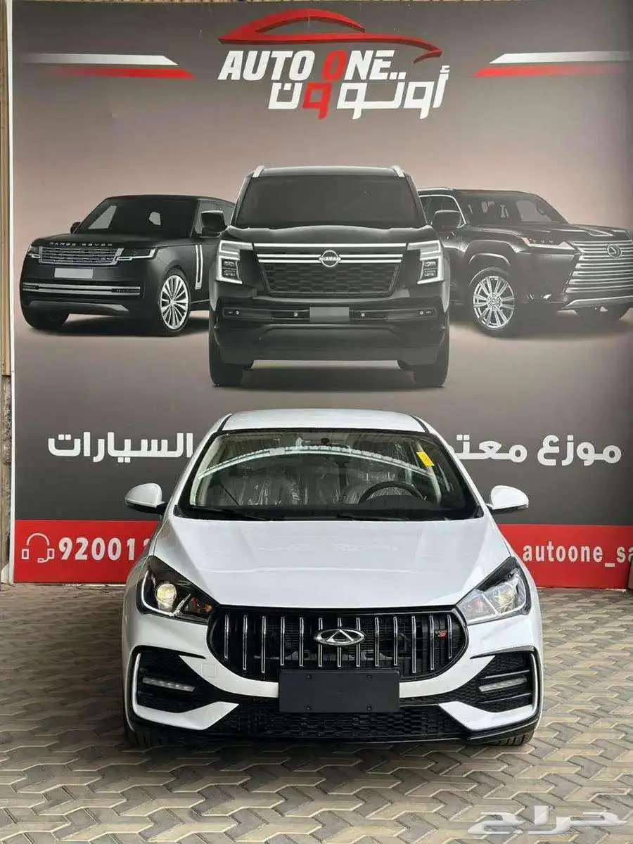 شيري اريزو 5 كمفورت برو 25 عروضنا غيرر 2