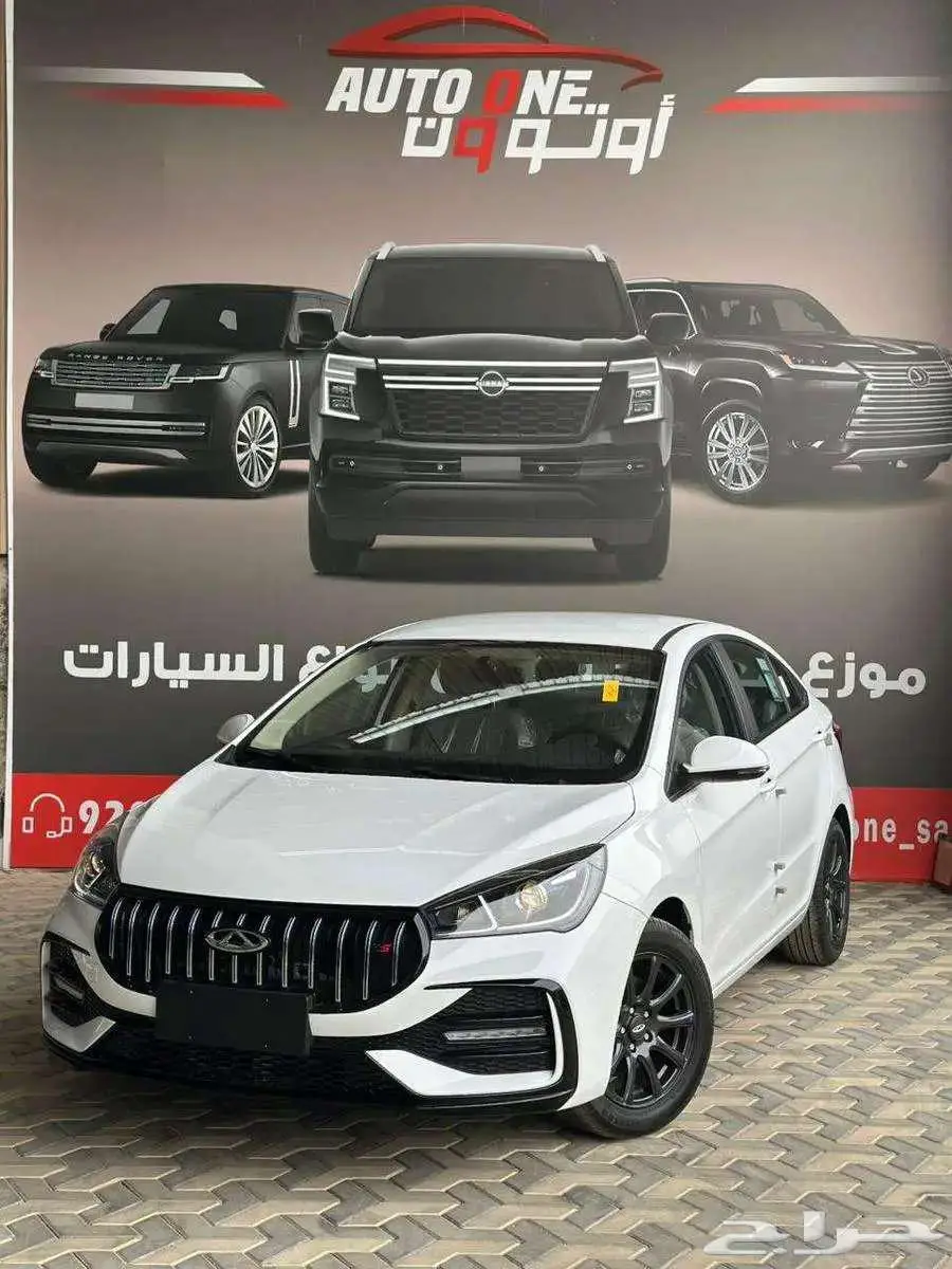 شيري اريزو 5 كمفورت برو 25 عروضنا غيرر 1