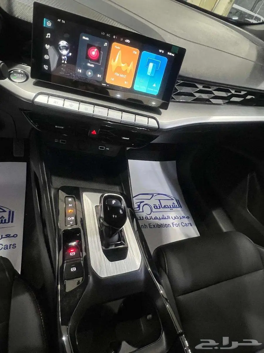 ام جي جي تي فل كامل 2025 ب 53500 غير شامل الضريبة 14