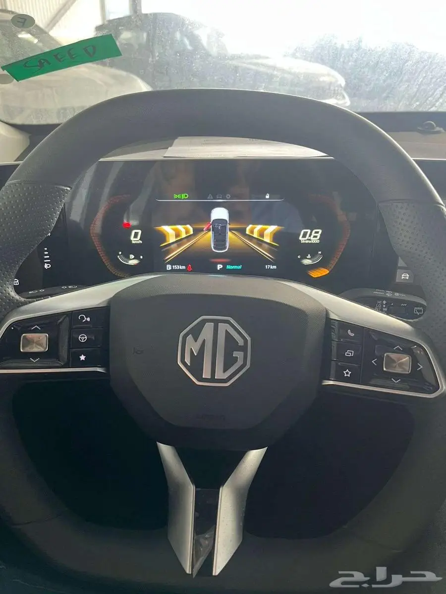 MG ONE موديل 2024 كاش وتقسيط 7