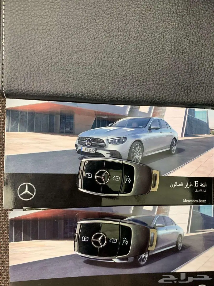 مرسيدس E200 2021 33