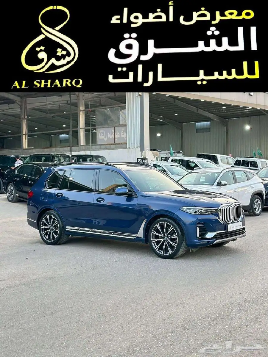 جيب بي ام دبليوا X7 موديل 2021 2