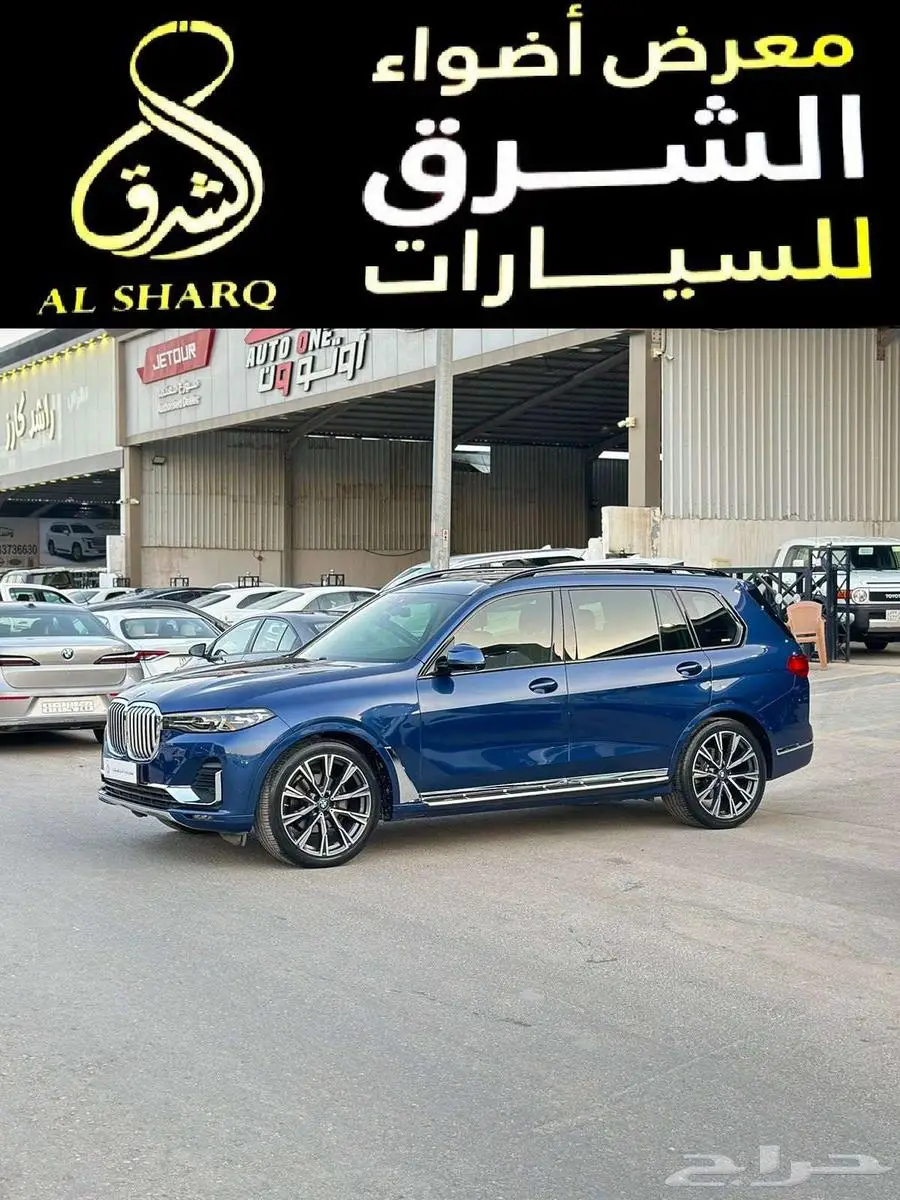 جيب بي ام دبليوا X7 موديل 2021 1