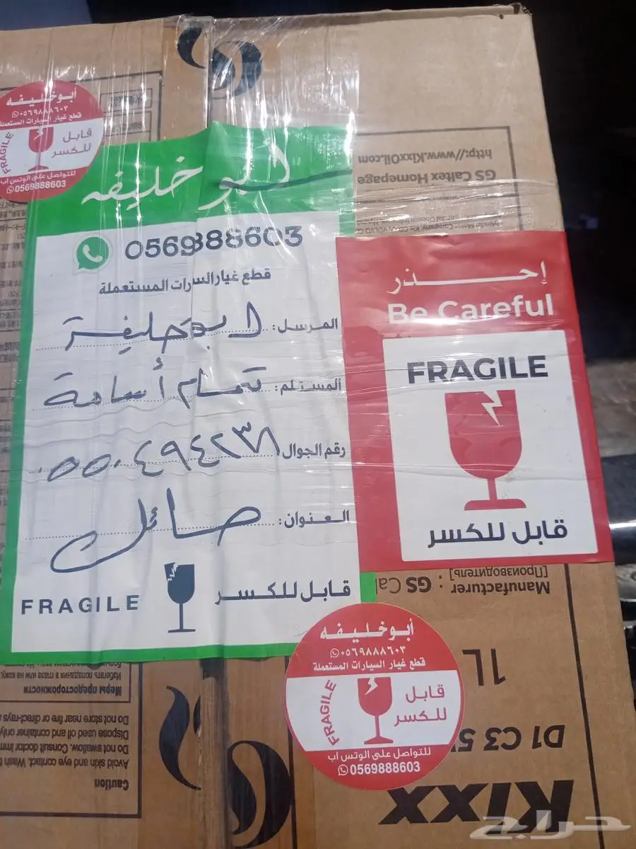 قطع غيار فقط شفروليه كابتيفا 0