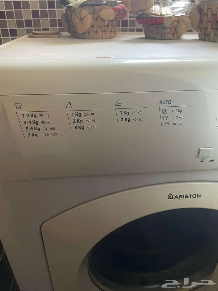 نشافة ملابس عطلانه 0