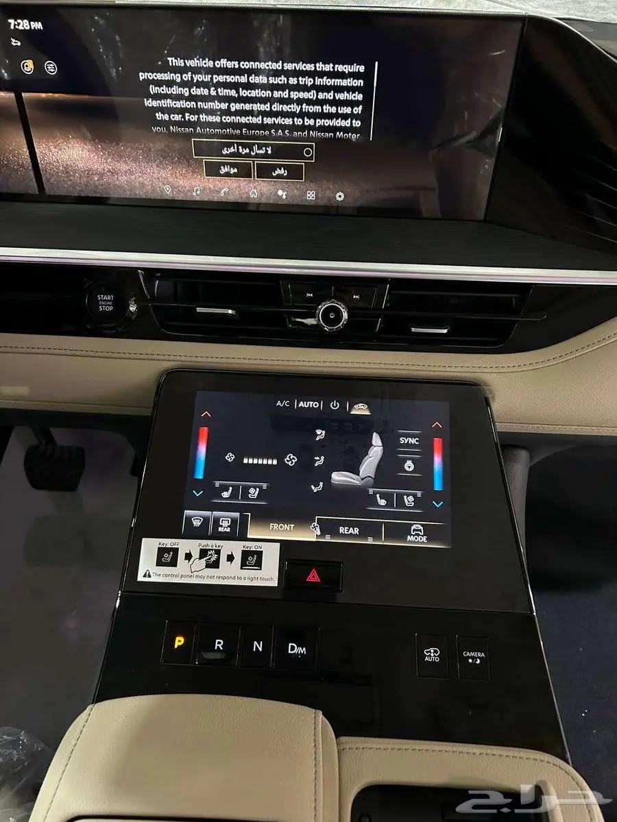 عرض خاص انفنتي SENSORY QX80 تيربو3.5 موديل 2025 بطاقه جمركيه 12