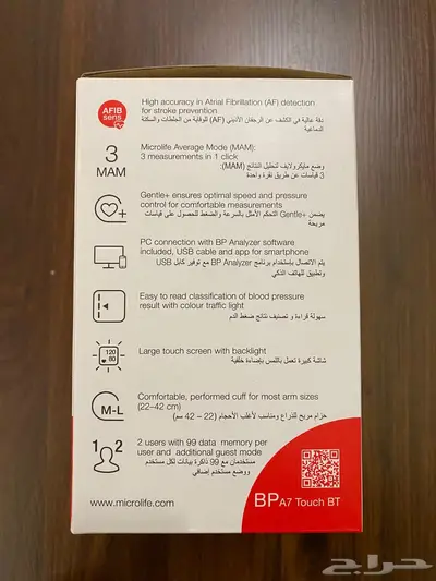 ميكرولايف جهاز قياس ضغط الدم بتقنية بلوتوث 2