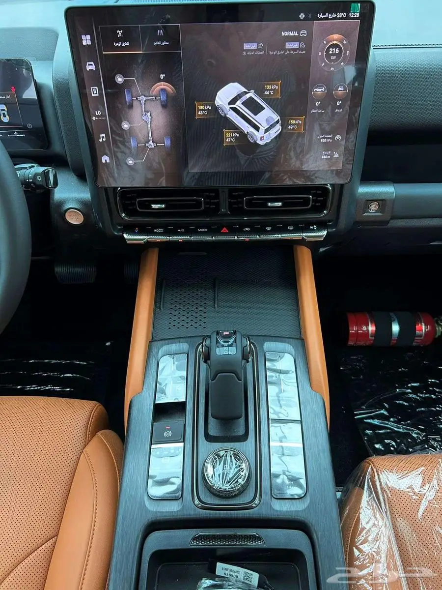 هافال 2025 MID H9 13