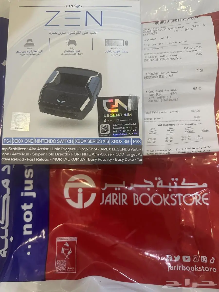 جهاز زين كرونوس 1