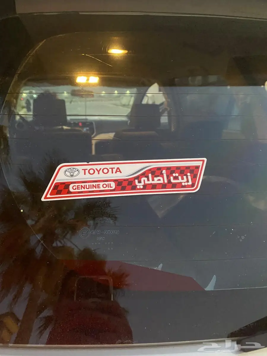 راش 2023 فضي بدي وكاله فل كامل 15