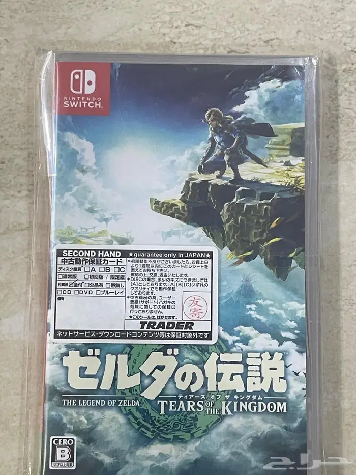 ألعاب ننتيندو سويتش   Nintendo switch games 3