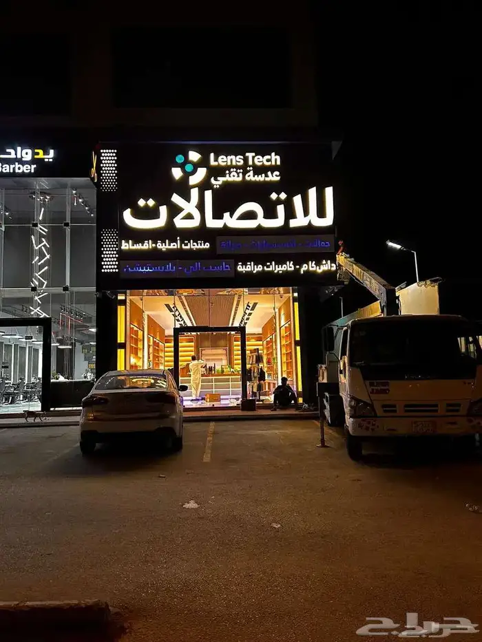 تركيب لوحات حروف بارزة مضيئة - لوحات جدارية 4
