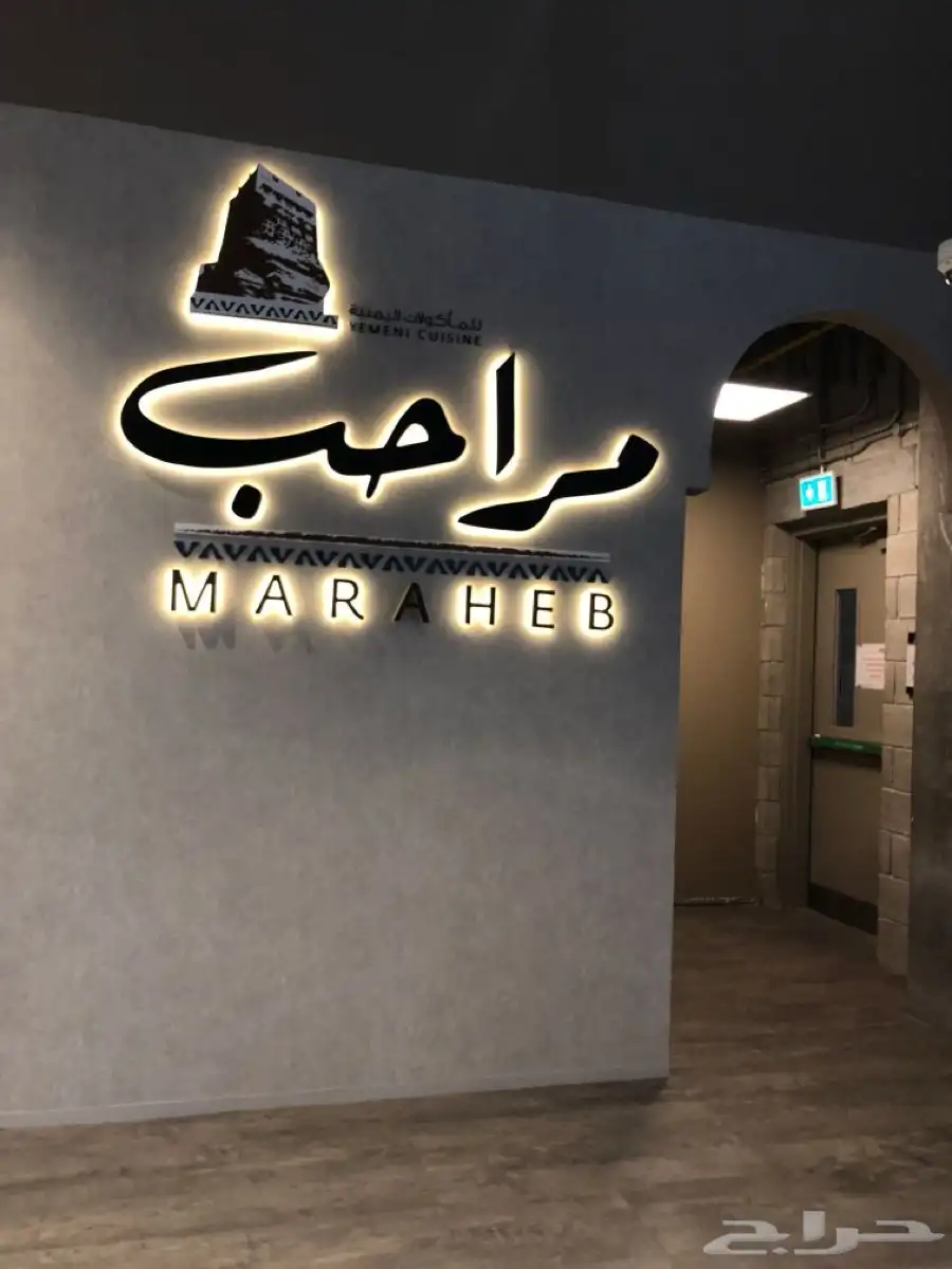طباعه تصميم حروف مضيئة لوحات دعائية لوحات طرق 2