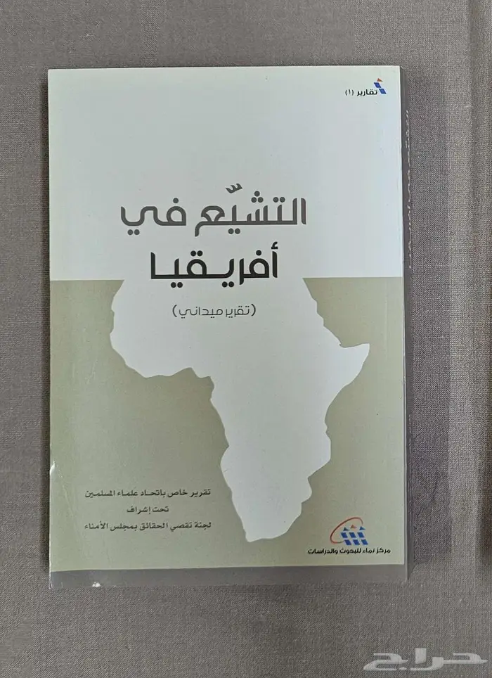 كتب منوعة للبيع بأسعار مخفضة 10