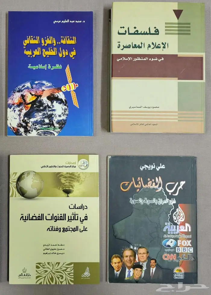 كتب منوعة للبيع بأسعار مخفضة 13