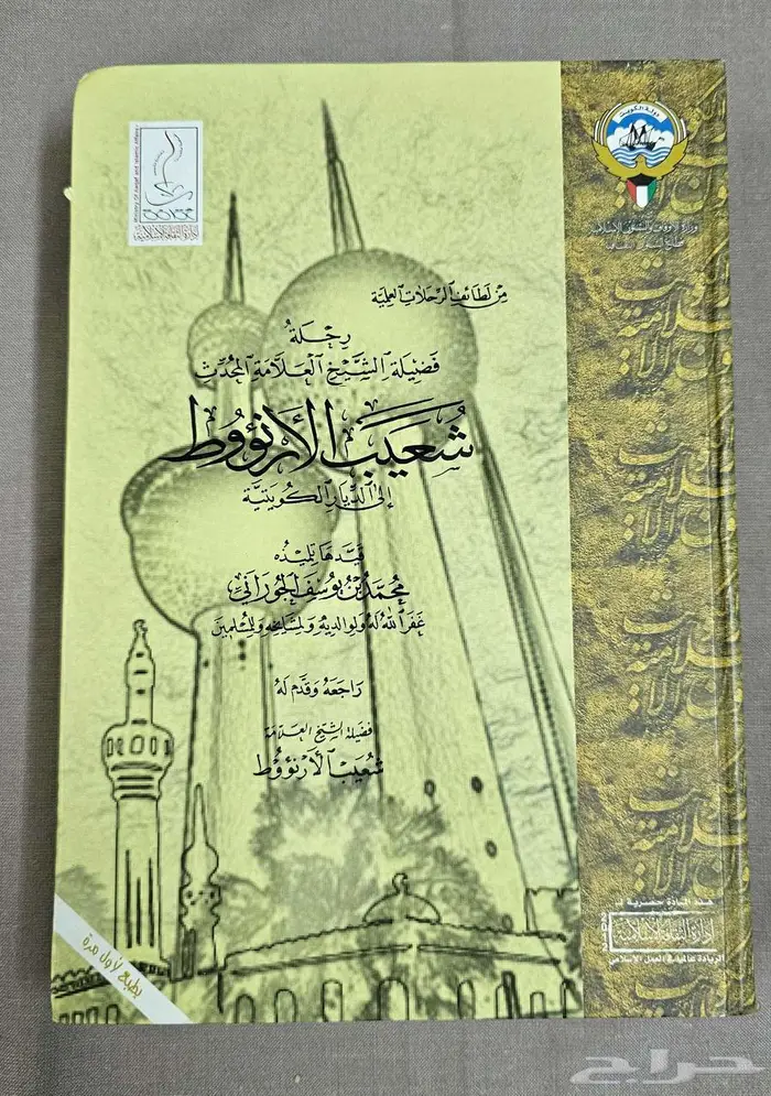 كتب منوعة للبيع بأسعار مخفضة 17