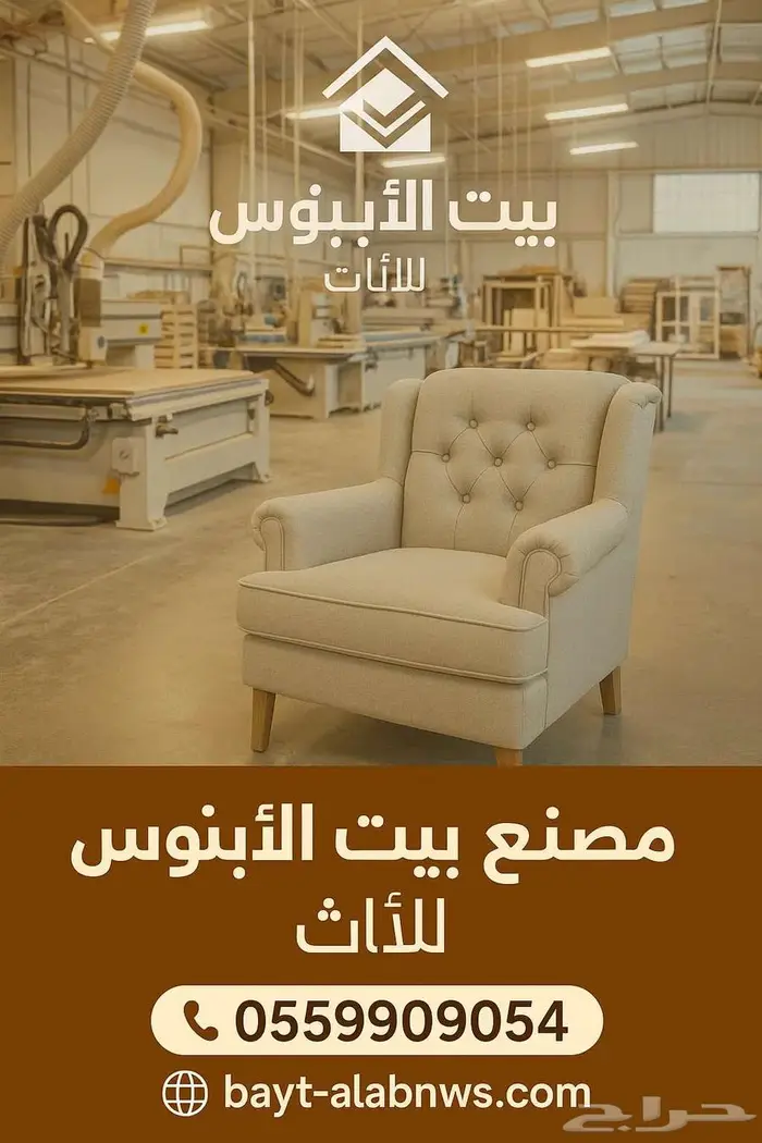 اثاث الفنادق 21