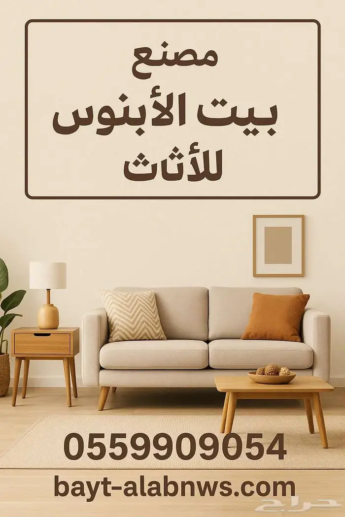 اثاث الفنادق 23
