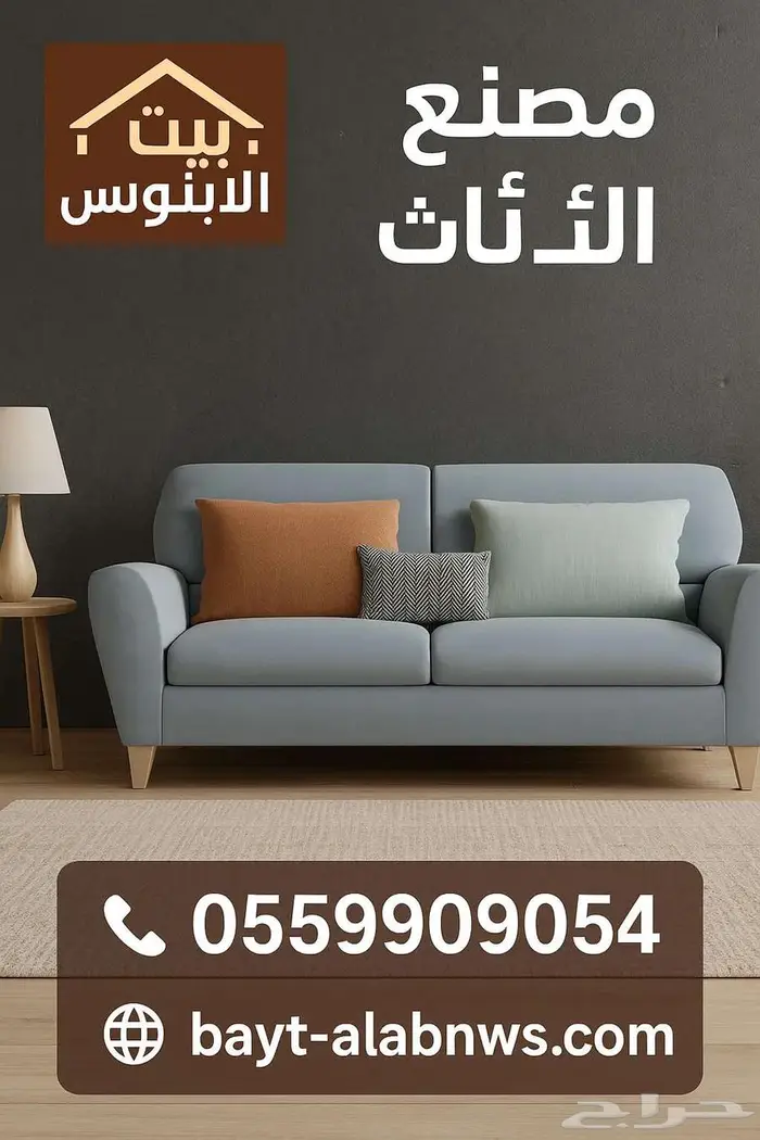 اثاث الفنادق 20