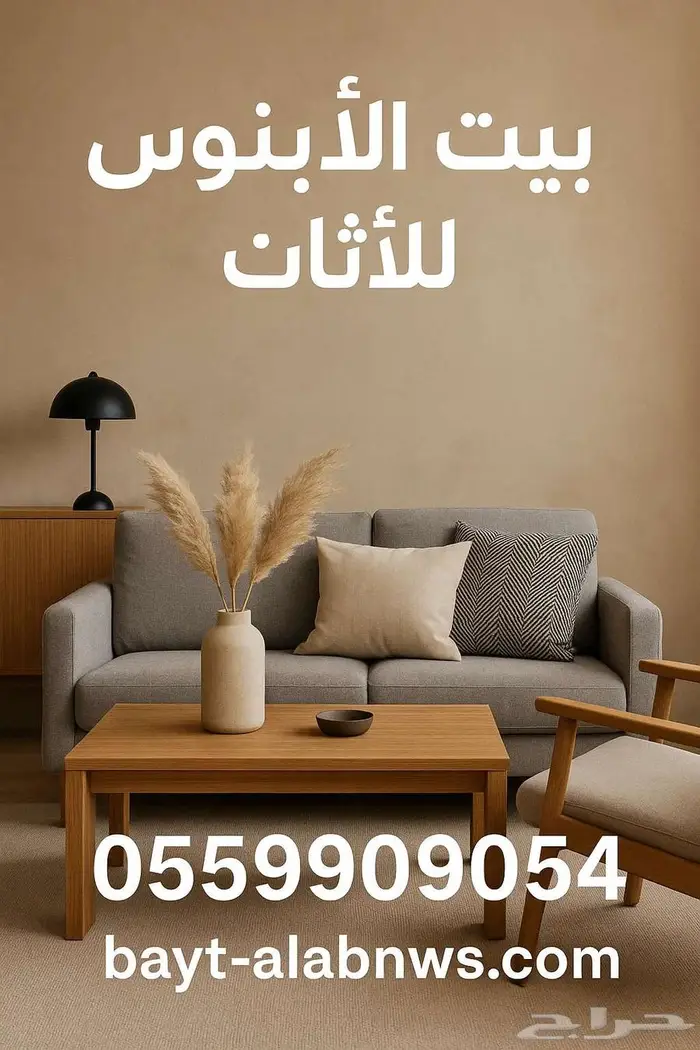 اثاث الفنادق 30