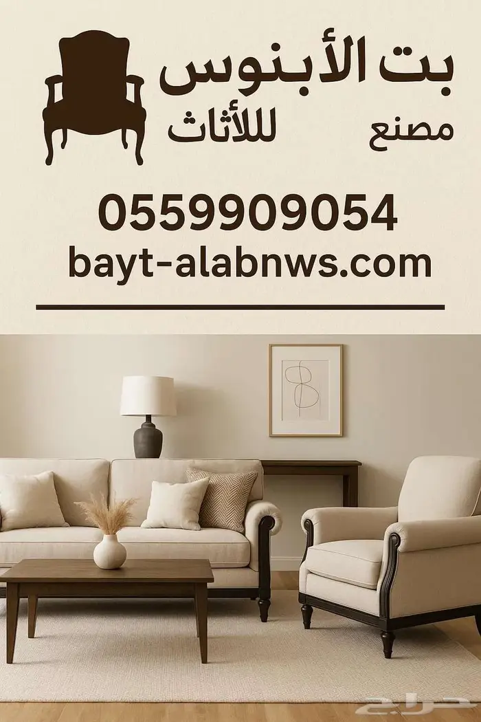 اثاث الفنادق 22