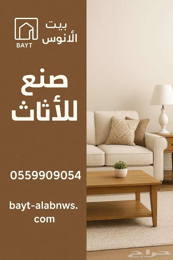 اثاث الفنادق 18