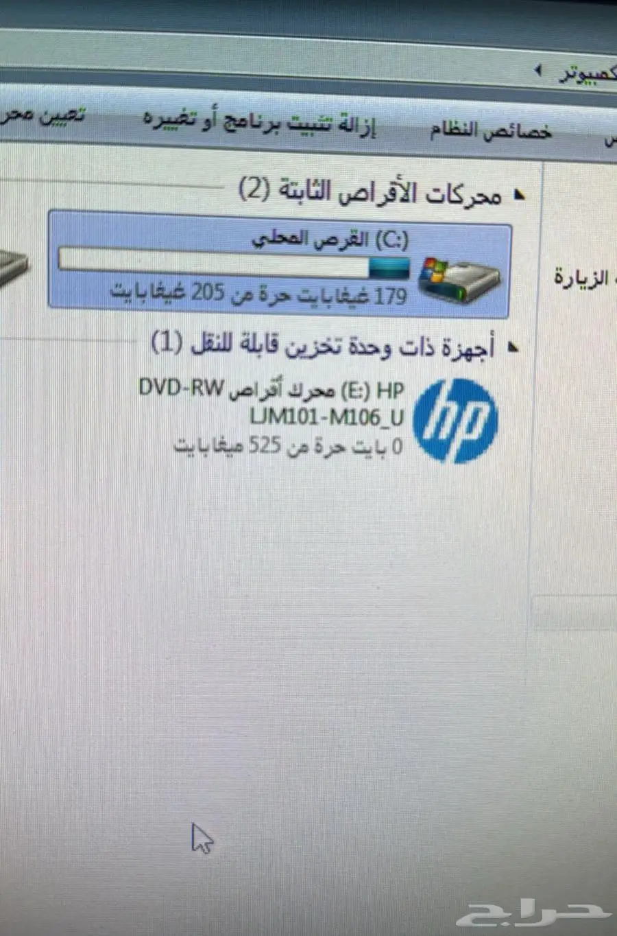 مكتب مع كمبيوتر 0