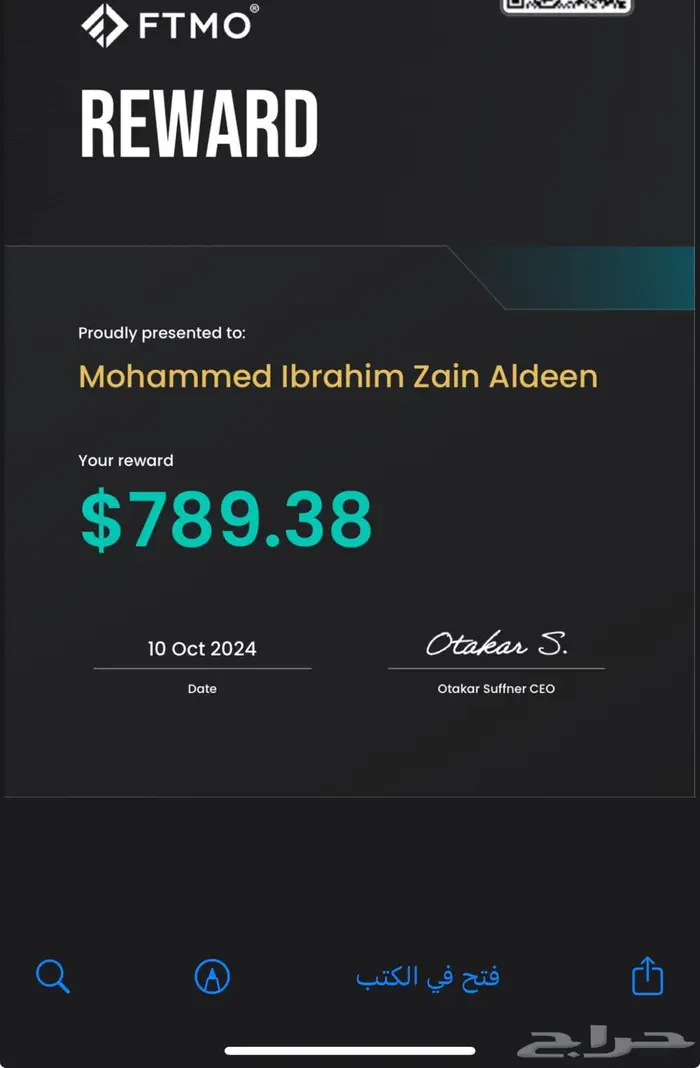 دورة احترافية لتعليم التداول جميع المستويات 1