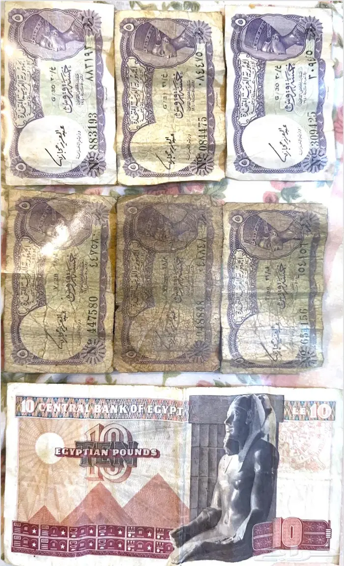 عملات مصرية قديمة 0