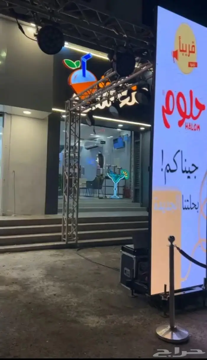 عروض يوميا علي افتتاح محلك كلمنا وسيب الباقي علينا 6