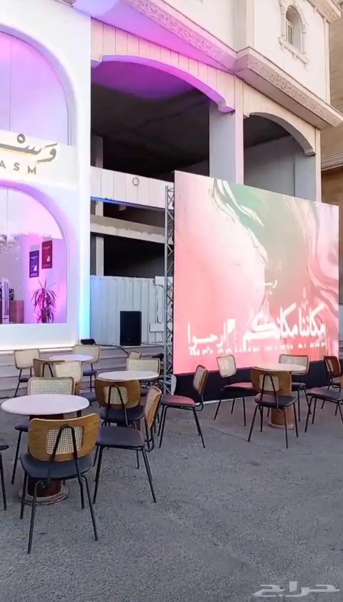 عروض يوميا علي افتتاح محلك كلمنا وسيب الباقي علينا 12