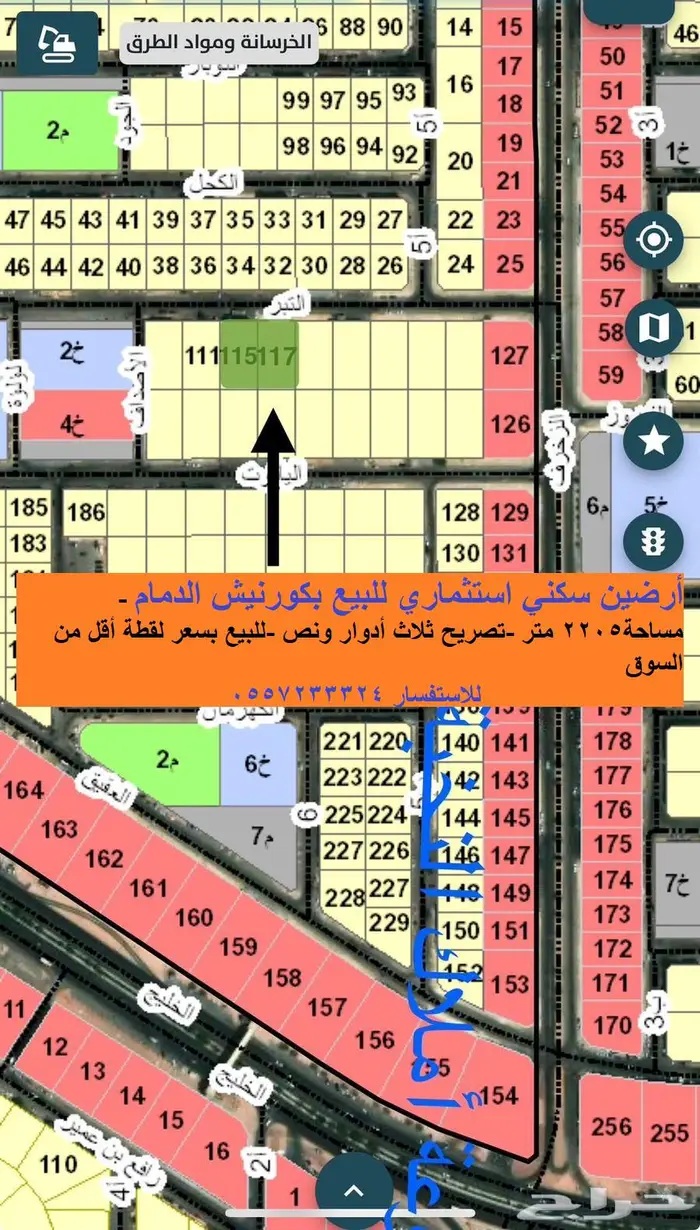 أرض للبيع سكني استثماري بسعر لقطة بكورنيش الدمام 0