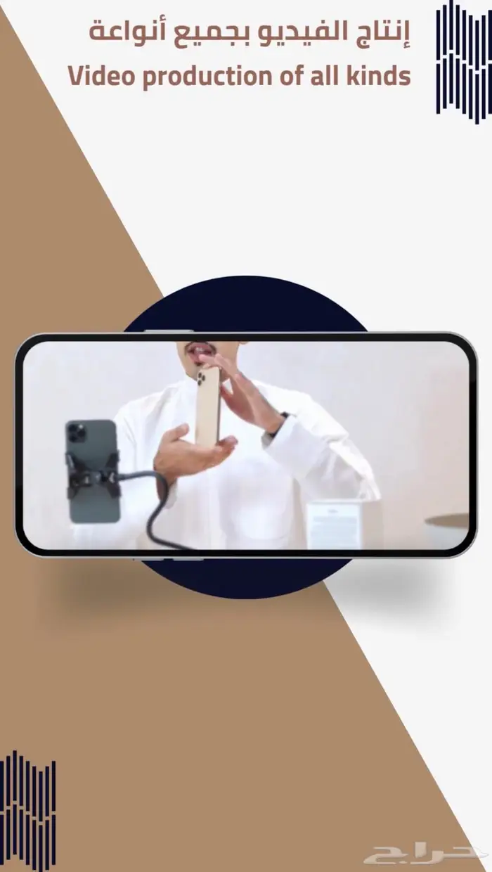 تسويق دعاية تصوير اعلان 2