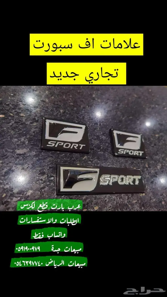 ديكور شاشه اصلي مستعمل لكزس اي اس IS 2007 2013 16