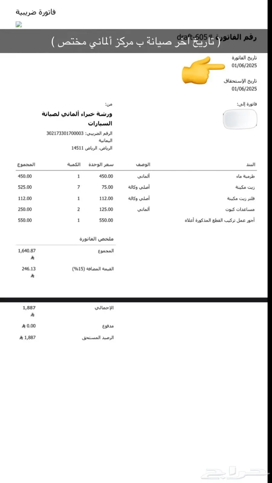اودي A8 ( طلبية ) بحالة الوكالة 44