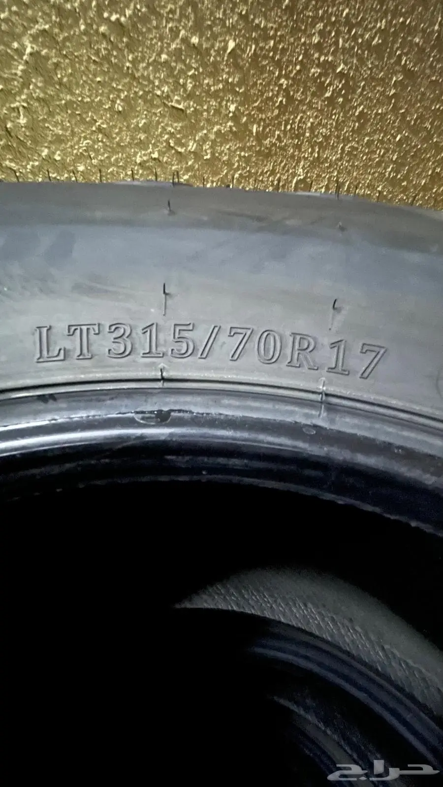كفرات حجري مقاس 17-315 3