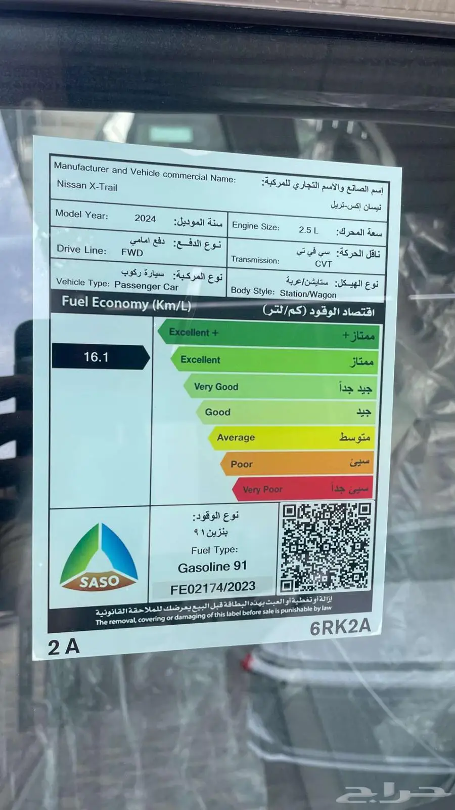 نيسان اكستريل ستاندر بدون دبل5مقاعد 2024 بسعر85400 بالضريبه 8