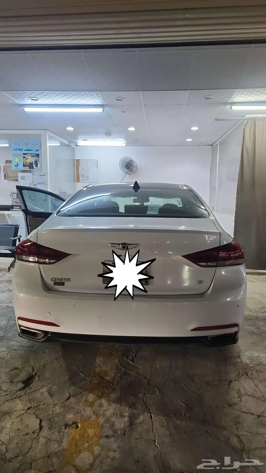 جنسس 5
