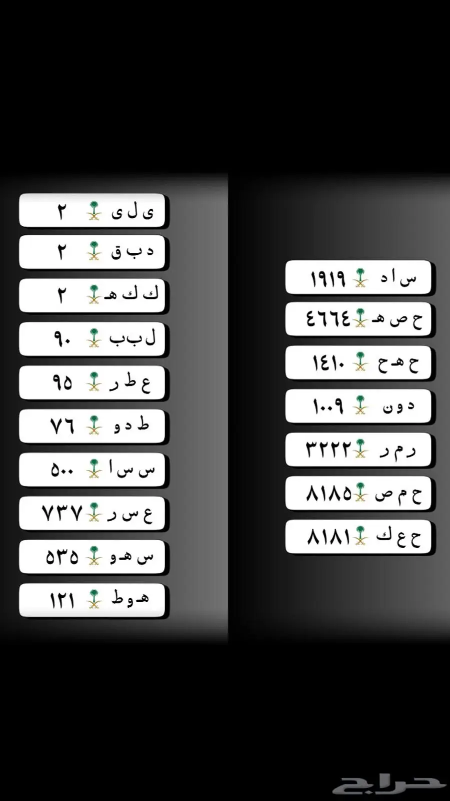 لوحات مميزة خصوصي 0