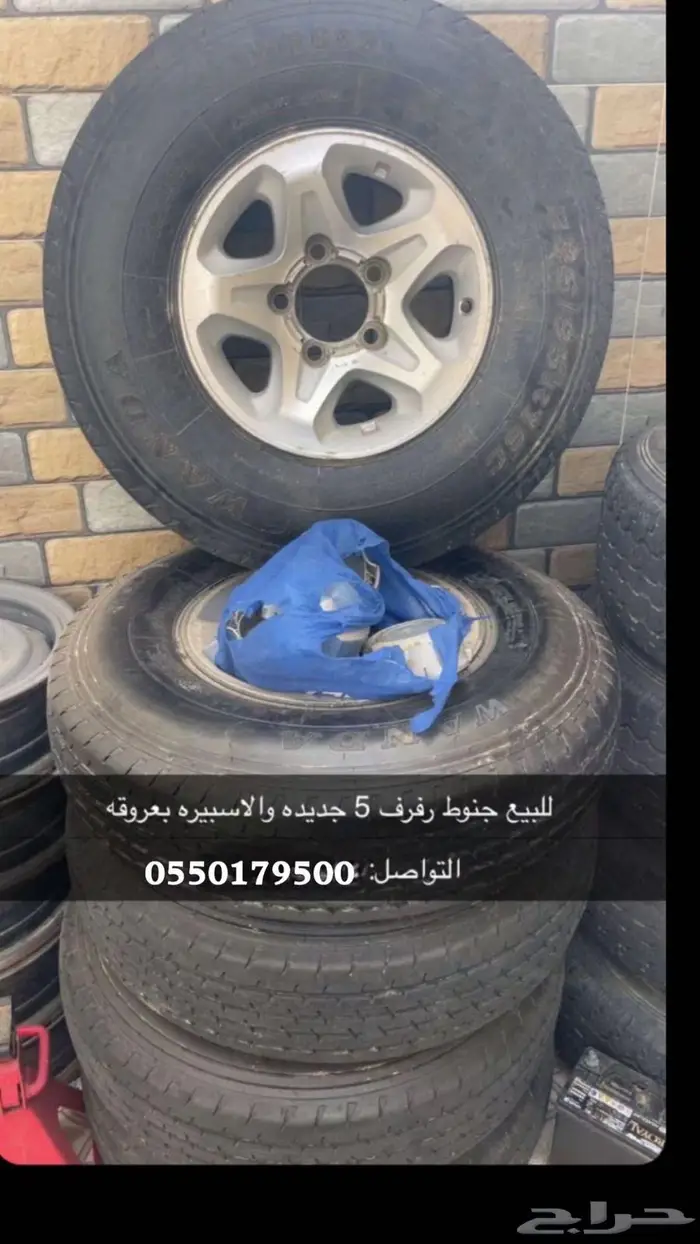 جنوط فيابر 0