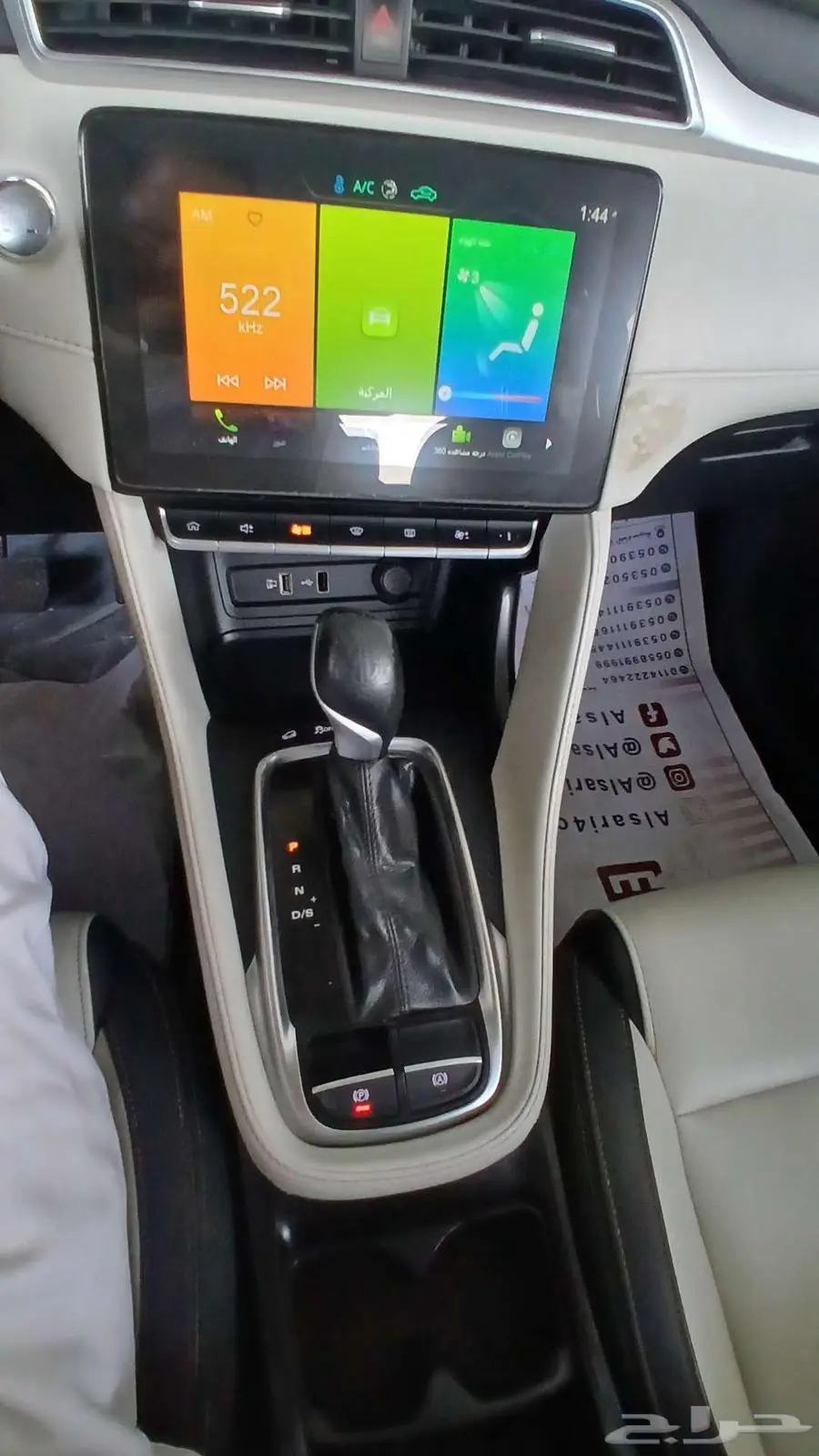 Mg ZS ام جي زد اس فل كامل 2021مستخدم 15