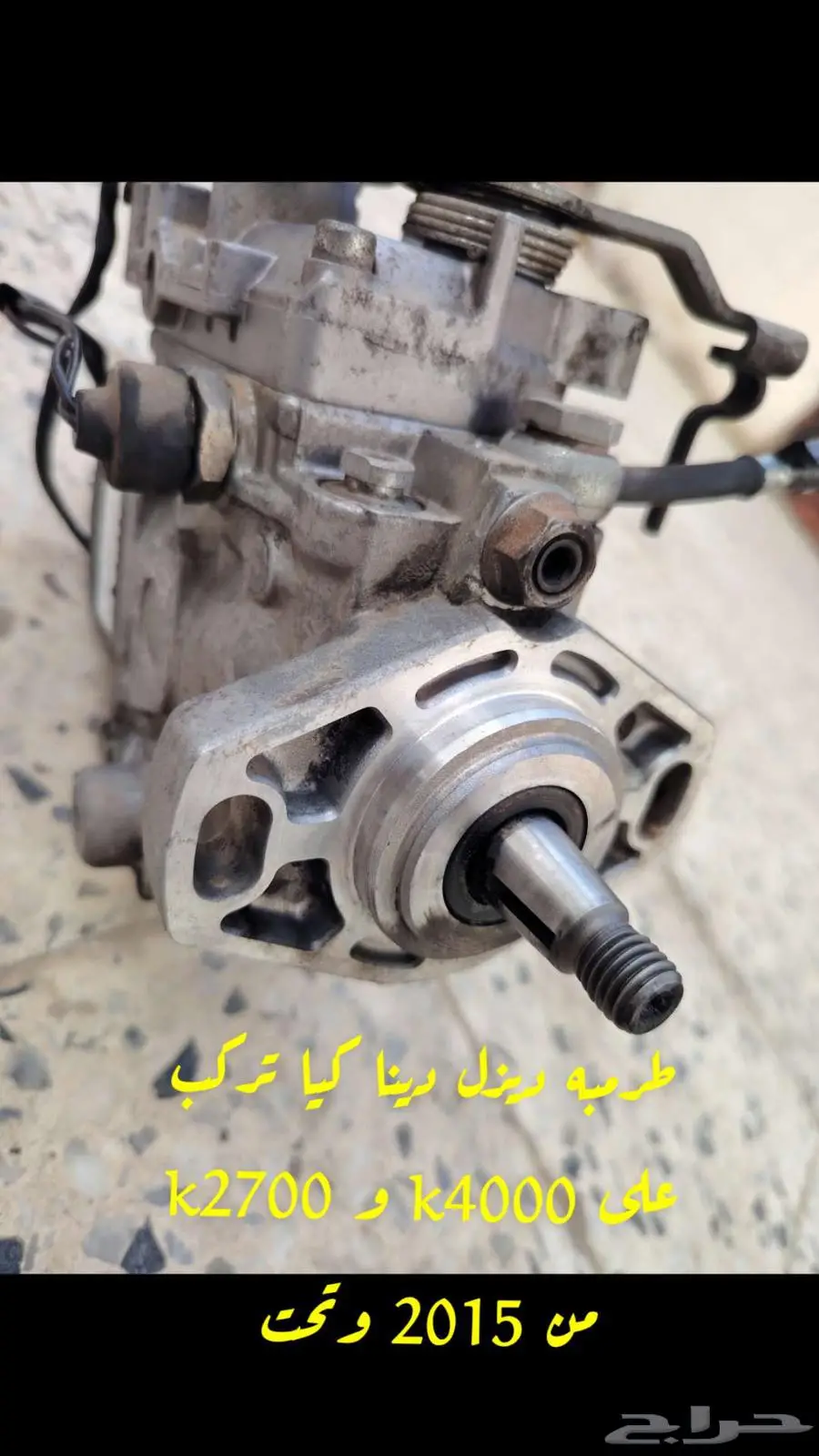 قطع غيار دينا كيا K4000 14