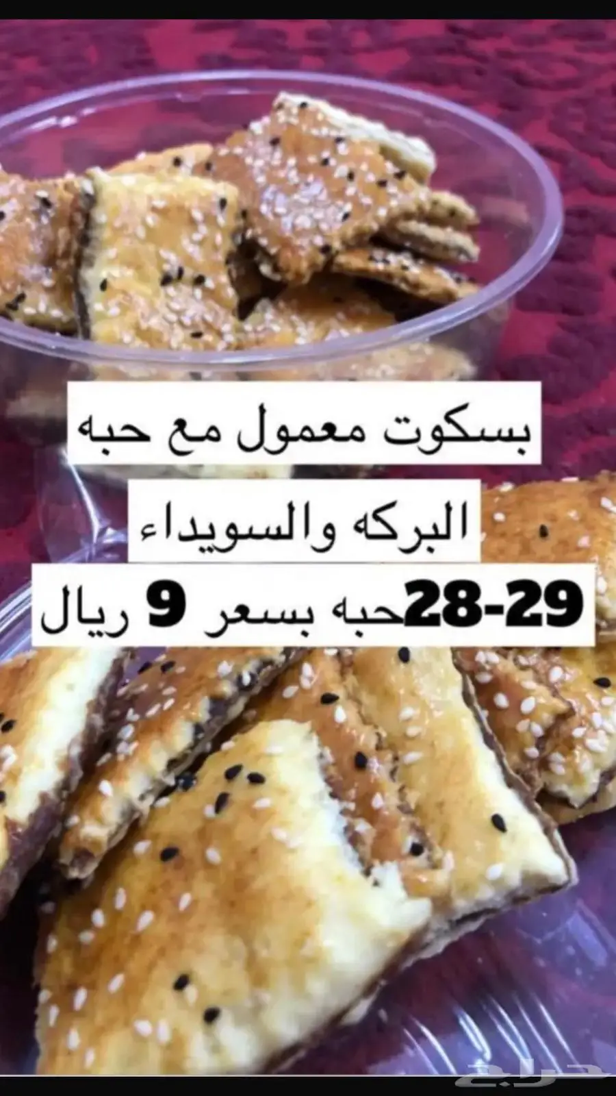 كليجا معمول منزلي منتجات منزليه كليجى بالتمر كيك شعبيات 5
