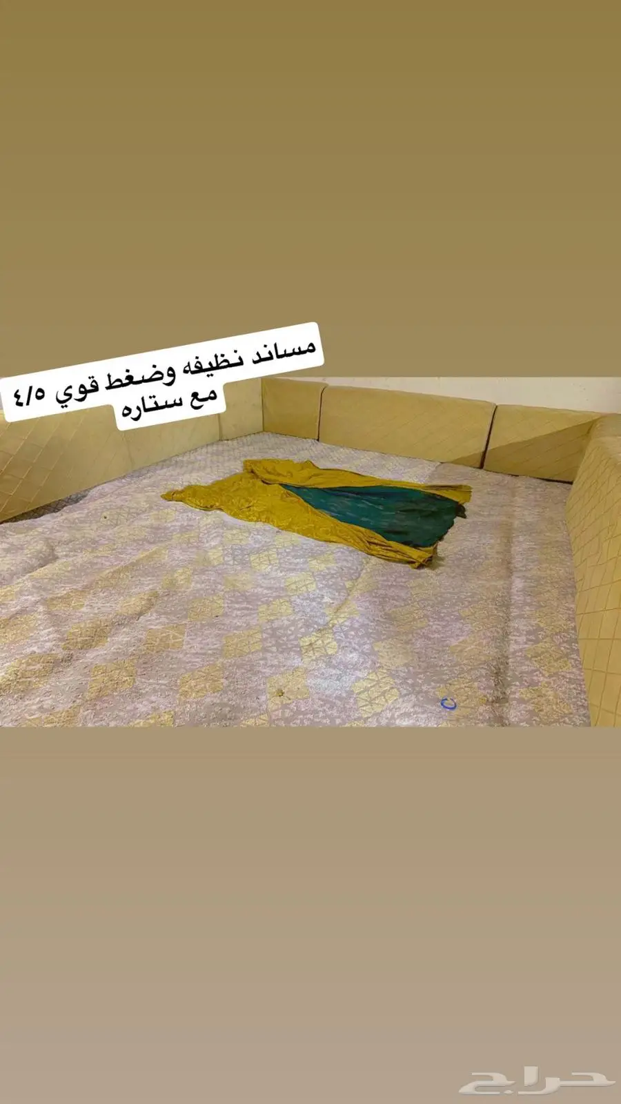 مساند 4 5 نظيفه وضغط قوي 0