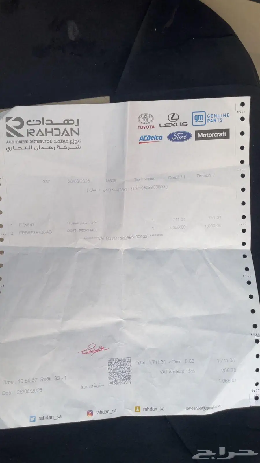 عكوس اكسبلور 2012 2