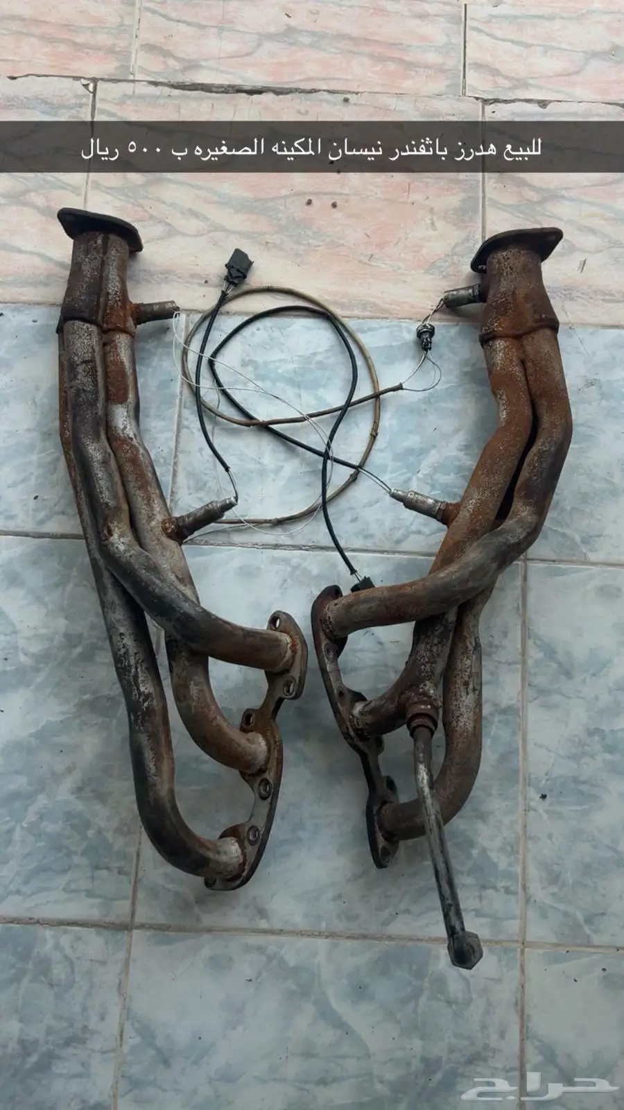 باثفندار 0