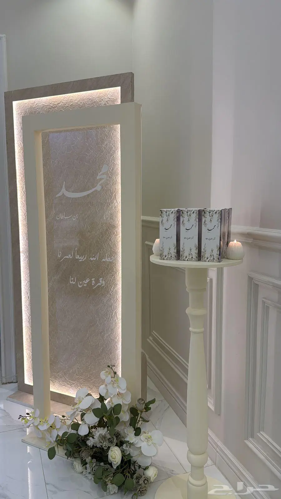 اثاث ديكور 1